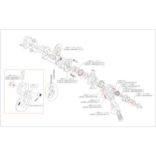 LB008用 L5形フックラッチ組【L5BA008-10712】