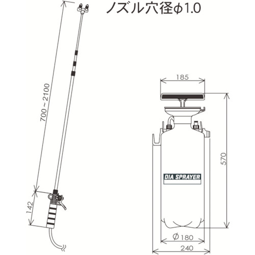 ダイヤスプレープレッシャー式噴霧器7リッター【7700】