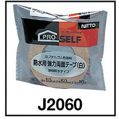 防水強力両面テープ 白30X10 KZ-11【J2060】