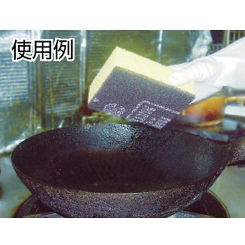 C型 イエロー【600076】