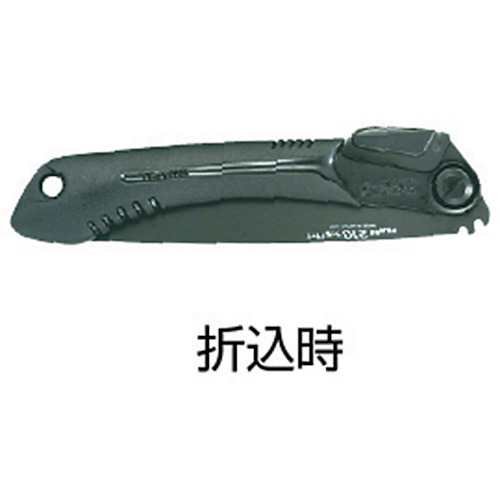 G-SAW 折込厚刃240 フッ素ブラック【GK-A240FB】
