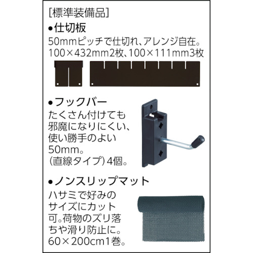 カスタムワゴン 浅型2段引出・浅棚板付 ブラック【TAC-648AER-BK】