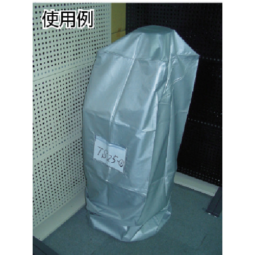 スポットエアコン用保管カバー【TSA-CSV】