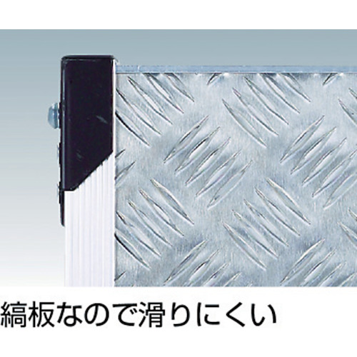 作業用踏台 アルミ製・縞板タイプ 天板寸法500X400XH700【TSFC-257】