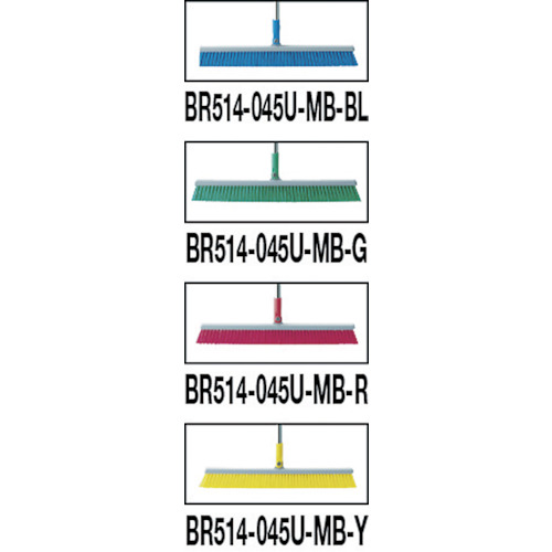 (ほうき)HG ブルロンTF-45 赤【BR514-045U-MB-R】