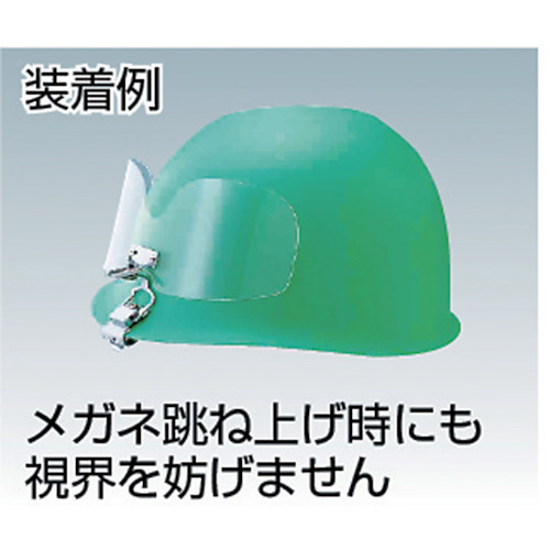 保護メガネ【NSK-117M-T】