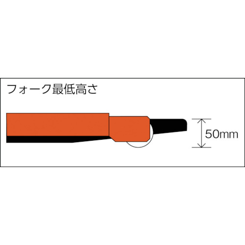 コゾウリフター フォーク式 H50-1470 電動昇降式【BEN-D500-15-5H】