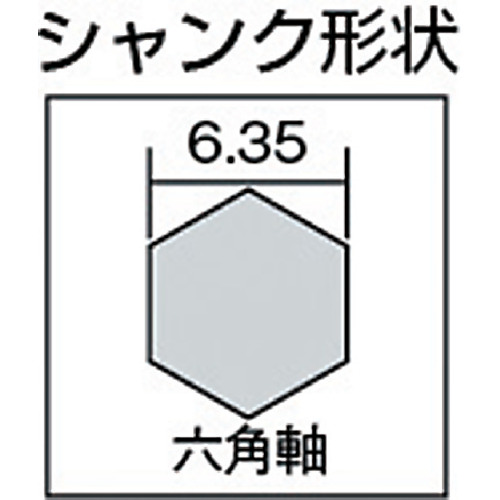 クッションドリル コンクリート用ACD 5.3mm【ACD-5.3】