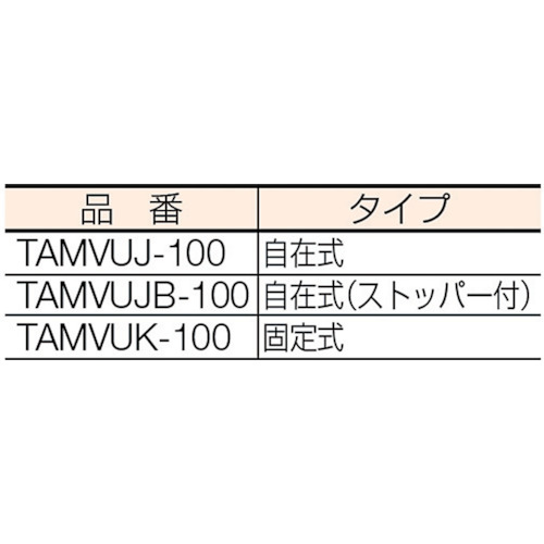 ブルコランエアーキャスター 固定式 Φ100【TAMVUK-100】