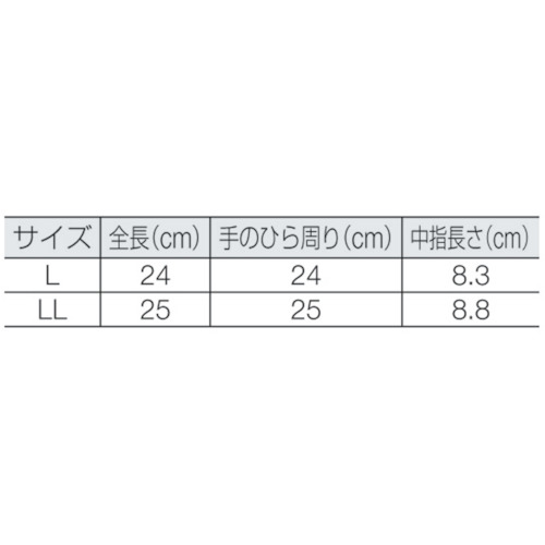 #6フジマーク L【1602】
