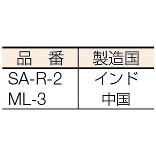 球面三脚ブラック【SA-R-2】