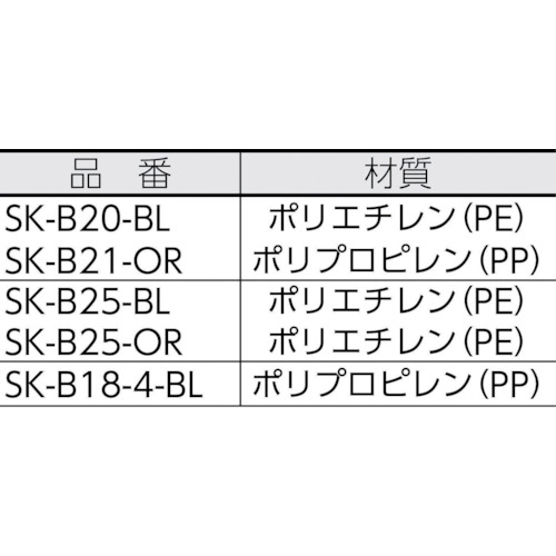 サンテナーB#18-4青【SK-B18-4-BL】
