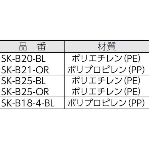 サンテナーB#25オレンジ【SK-B25-OR】