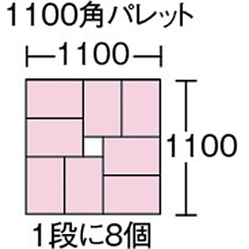 オリコンP20B(2)青【SKO-P20B(2)-BL】