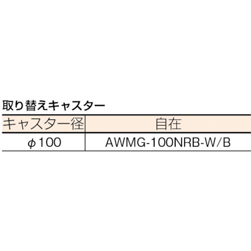 エコフラットキャリー(エアーキャスター ホワイトタイヤ仕様)【WEC-9060BK-W】