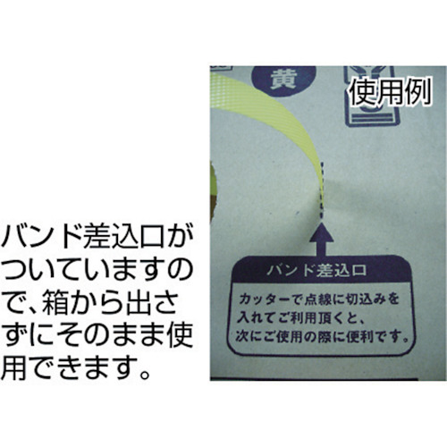 手締用PPバンド 15.5mmX1000m巻 段ボールパック 黄【TPP-155YD】