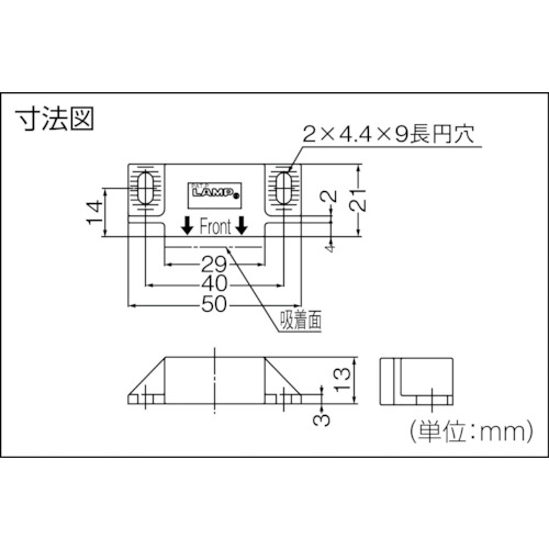 クリーンマグネットキャッチMC-JM50WT(140-050-15【MC-JM50WT】