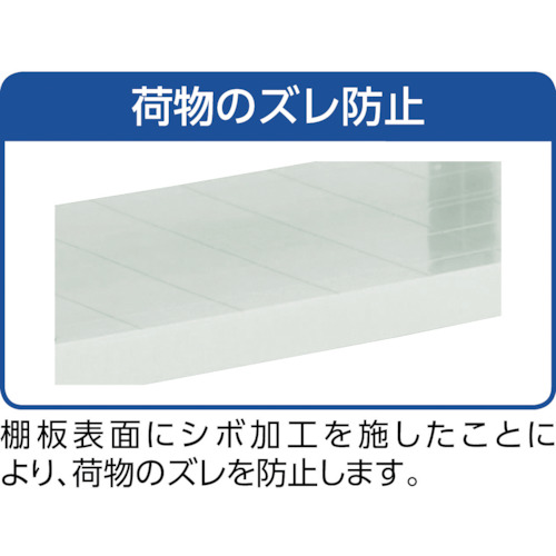 プラ棚 高さ658-2段タイプ コーナーキャップ4個付 黒【TPT-2342C-BK】