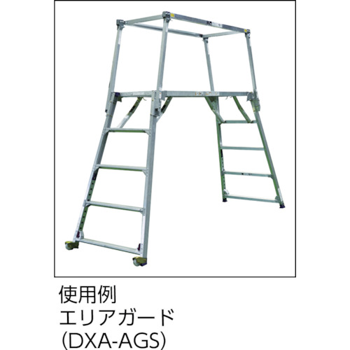 可搬式作業台ダイナワークタフ DXA型 高さ1051〜1482mm DXA-15A ピカ 