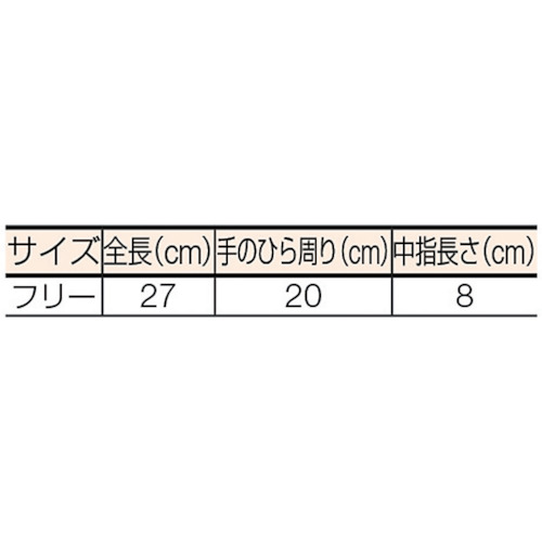 アラミドパワーすべり止手袋(帝人アラミド社製トワロンと綿の交編)【YS-G2L】