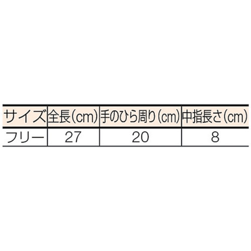 アラミドパワー手袋(帝人アラミド社製トワロンと綿の交編)【YS-T2L】