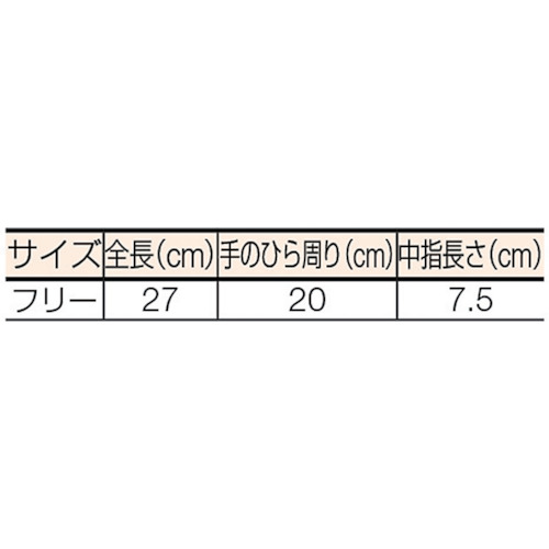 アラミドパワー手袋(帝人アラミド社製トワロンと耐炎繊維の交編)【YS-T3L】