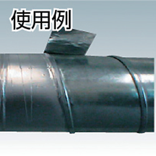 アルミ粘着テープ(ツヤなし)75mm【806000-20-75X50】