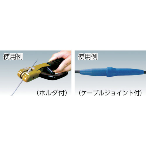 手元らくらくキャブタイヤケーブル 2次側線 2.5m【TWRC-222KH】