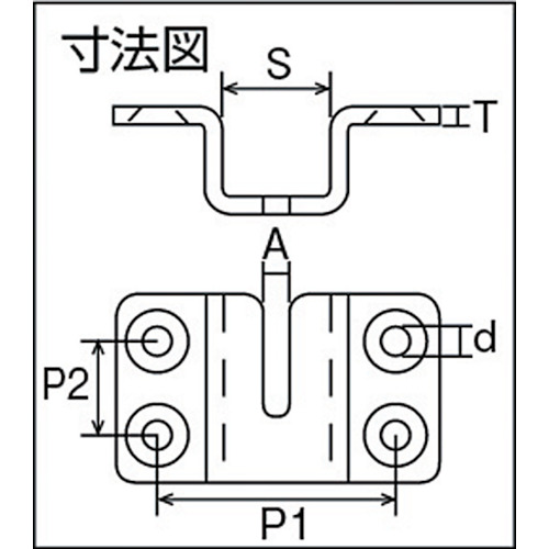 チェーンホルダー金具 着脱用 (1個=1袋)【TCH-4A】