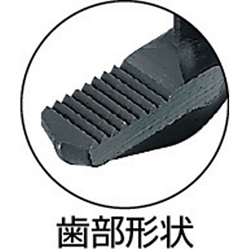 パイプレンチ 200mm【TPW-200】