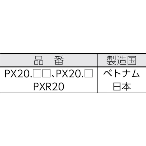 ペイントマーカー油性中字 銀【PX20.26】