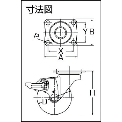 静シリーズ E型 自在SP付 ゴム車 100mm【413BBE-FR100-BAR01】