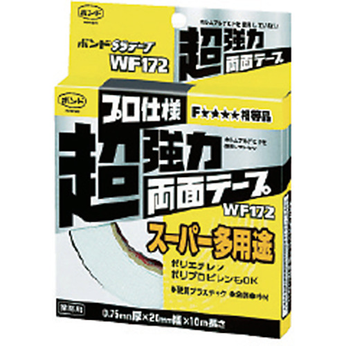 ボンドSSテープ WF172 ホワイト #66249D【WF-172】
