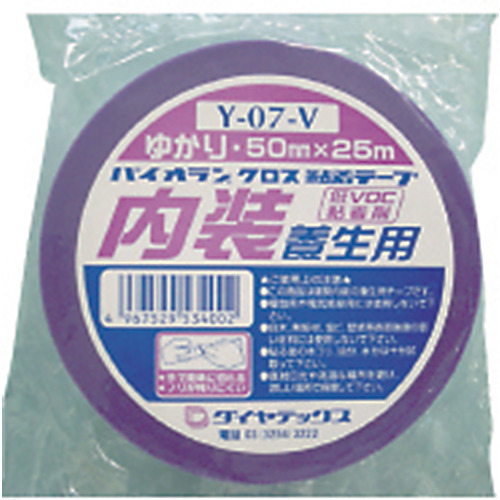 パイオラン内装養生テープ【Y-07-V】