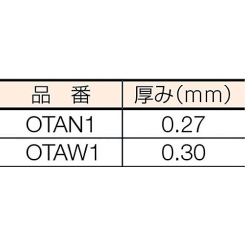 ワンタッチエプロンA型ホワイト(カウボーイスタイル)【OTAW1】