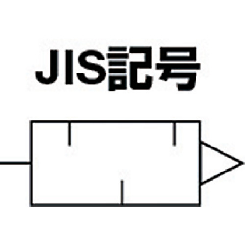 サイレンサ樹脂ボディタイプ【SLW-8S】