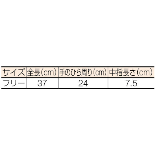 化学防護手袋GL-11【77850】