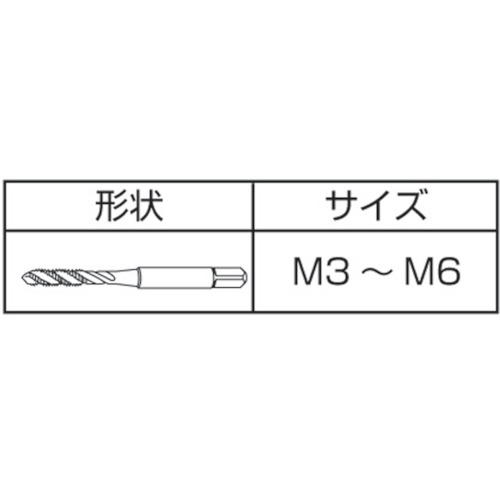 チタンコーティング止り穴用スパイラルタップAU-SP M3X0.5【AU-SP-P2-M3X0.5】