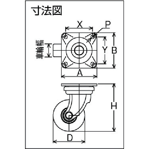 低床超重荷重用キャスター 80径 ユニクロメッキ MC車輪【DHJ-80U-MC】