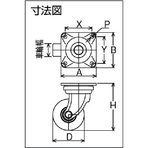 低床超重荷重用キャスター 80径 ユニクロメッキ MCMO車輪【DHJ-80U-MCMO】