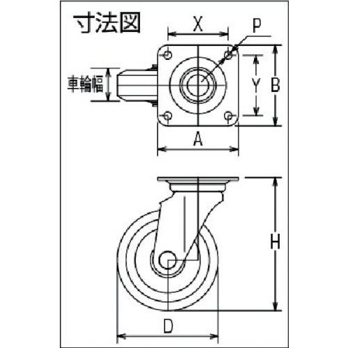 静電気帯電防止キャスター ウレタン車輪 自在 100径【EUWJ-100】