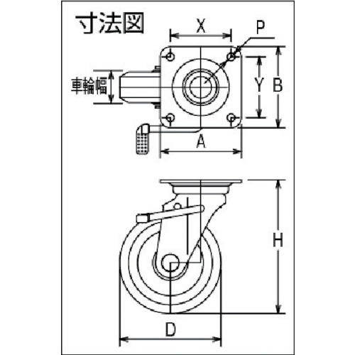 静電気帯電防止キャスター 自在ストッパー付 100径 ウレタン車輪【EUWJB-100】