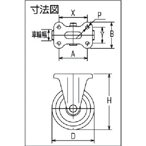 静電気帯電防止キャスター ウレタン車輪 固定 100径【EUWK-100】