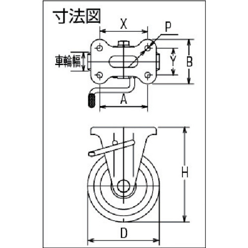 静電気帯電防止キャスター 固定ストッパー付 100径 ウレタン車輪【EUWKB-100】