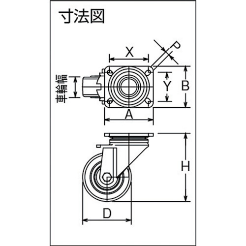 低床重荷重用キャスター 自在 80径 GSPO車輪【LH-GSPO-80K】