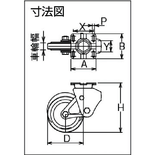 緩衝キャスター 固定 200径 ゴム車輪【SAK-TO-200TRAW】