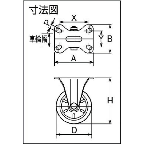 ステンレスキャスター 制電性ウレタン車輪付固定【SUNK-100-SEUW】