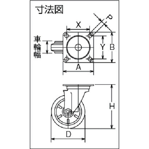 ステンレスキャスター 自在ウレタン車輪付【SUNJ-125-POTH】