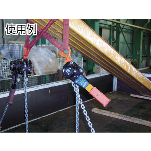 YA型チェーンレバーホイスト1.6t【YA-01615】