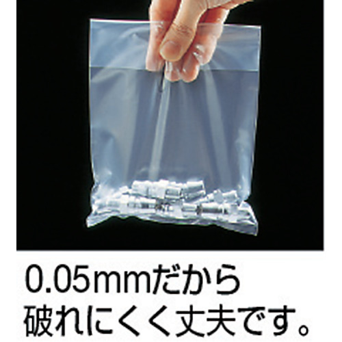小型ポリ袋 縦400X横300Xt0.05 透明 (200枚入)【A-3040】